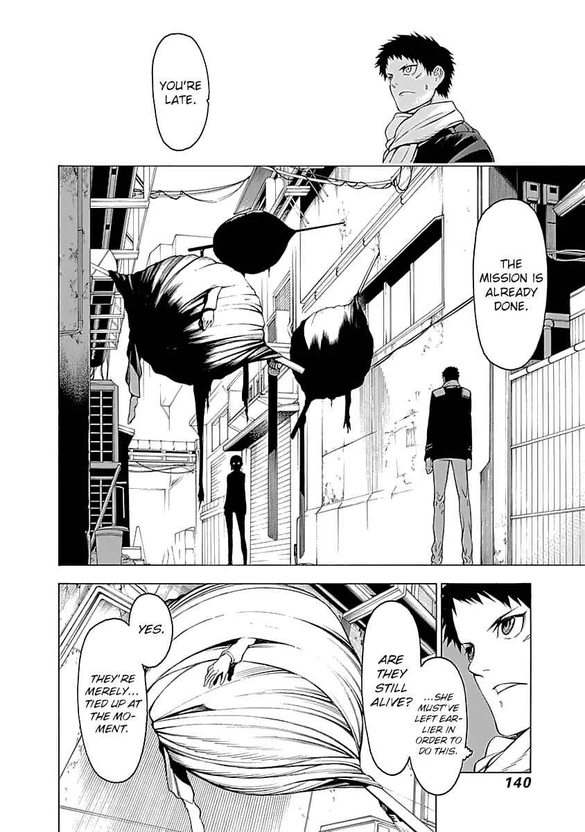 Mononogatari Chapter 4: Remaining Dream - Page 13