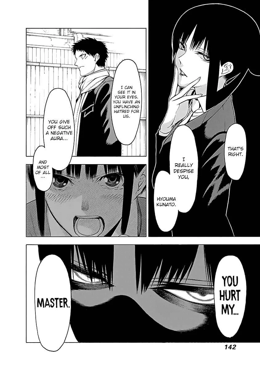 Mononogatari Chapter 4: Remaining Dream - Page 15