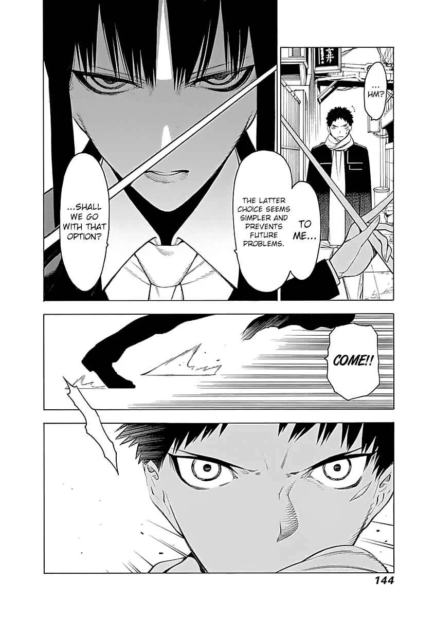 Mononogatari Chapter 4: Remaining Dream - Page 17