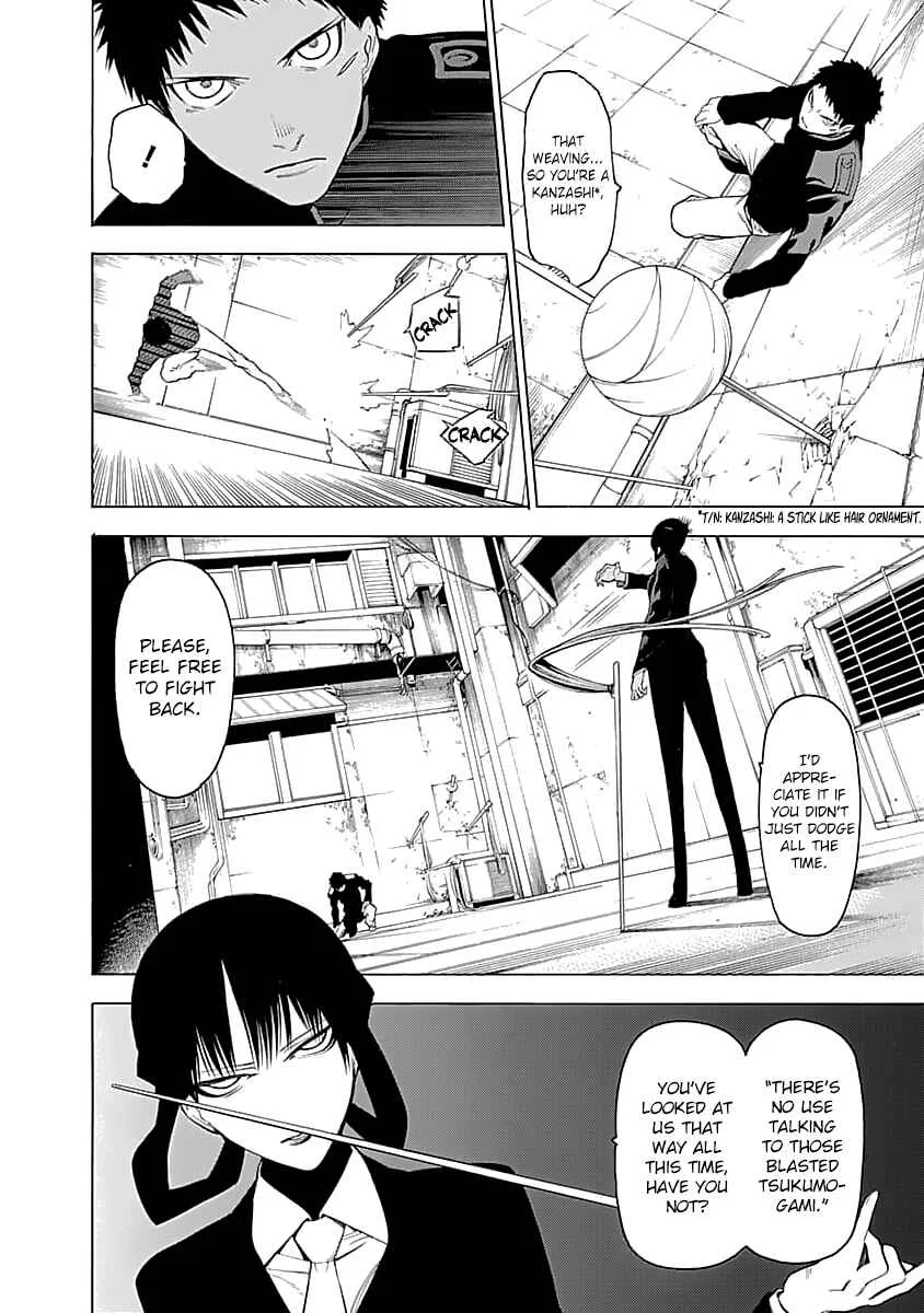 Mononogatari Chapter 4: Remaining Dream - Page 21