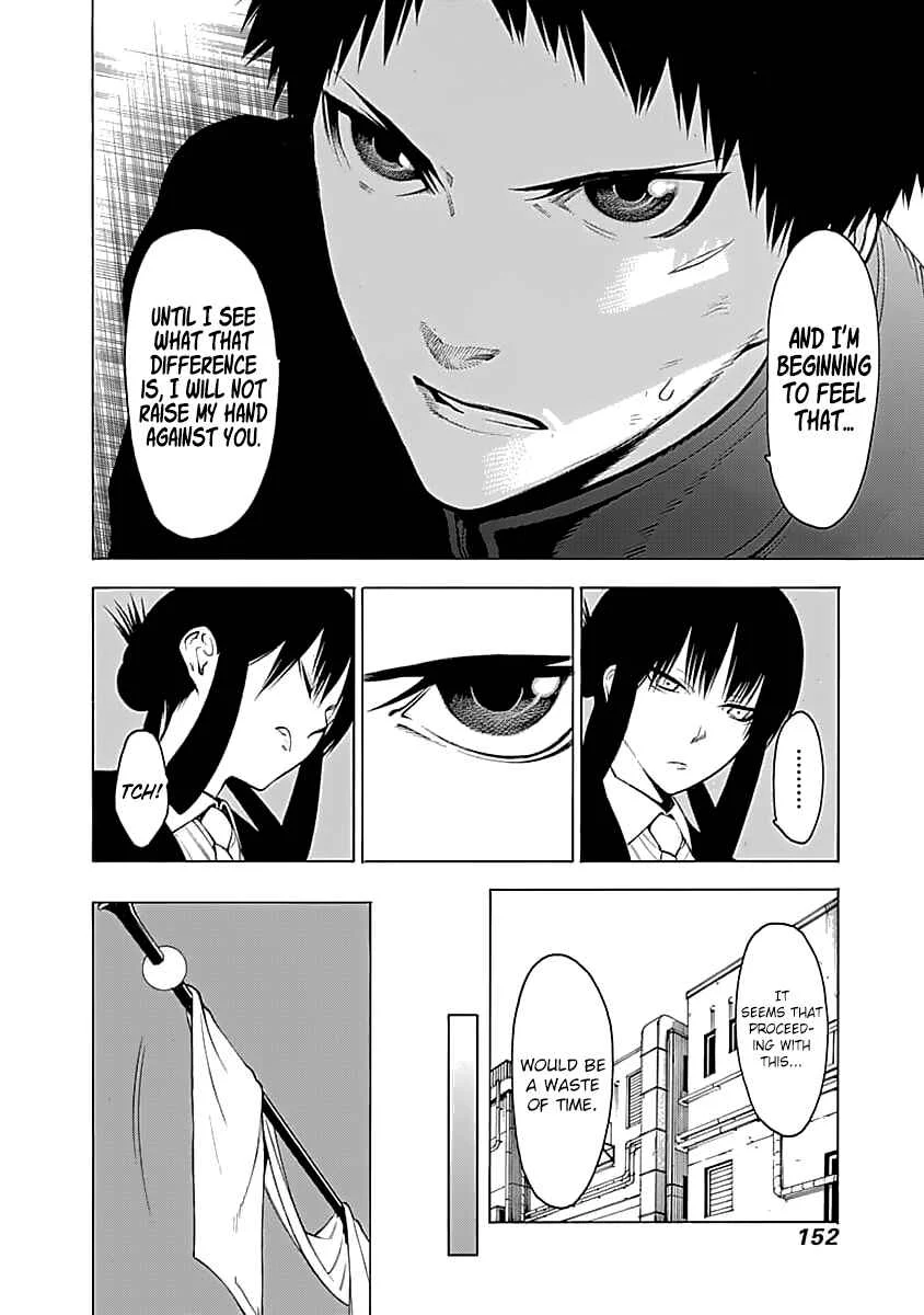 Mononogatari Chapter 4: Remaining Dream - Page 25