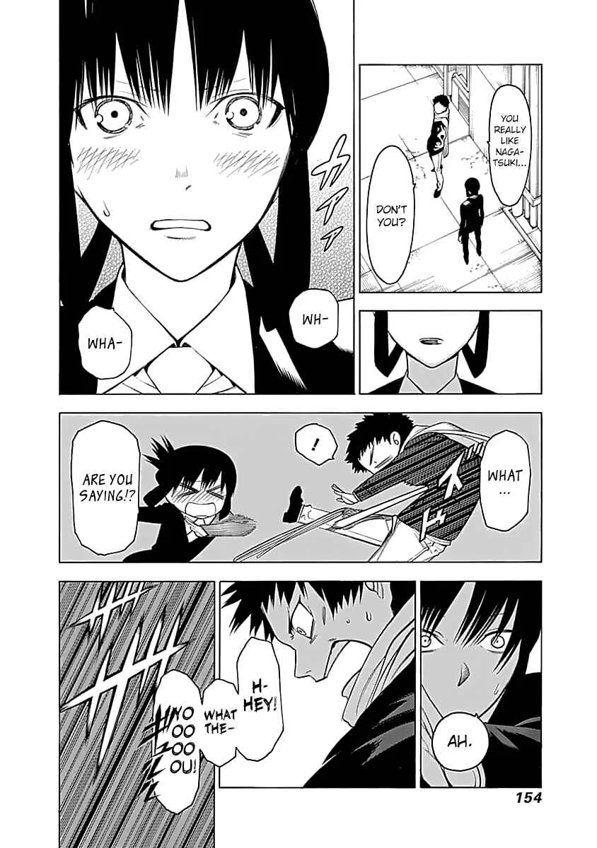 Mononogatari Chapter 4: Remaining Dream - Page 27
