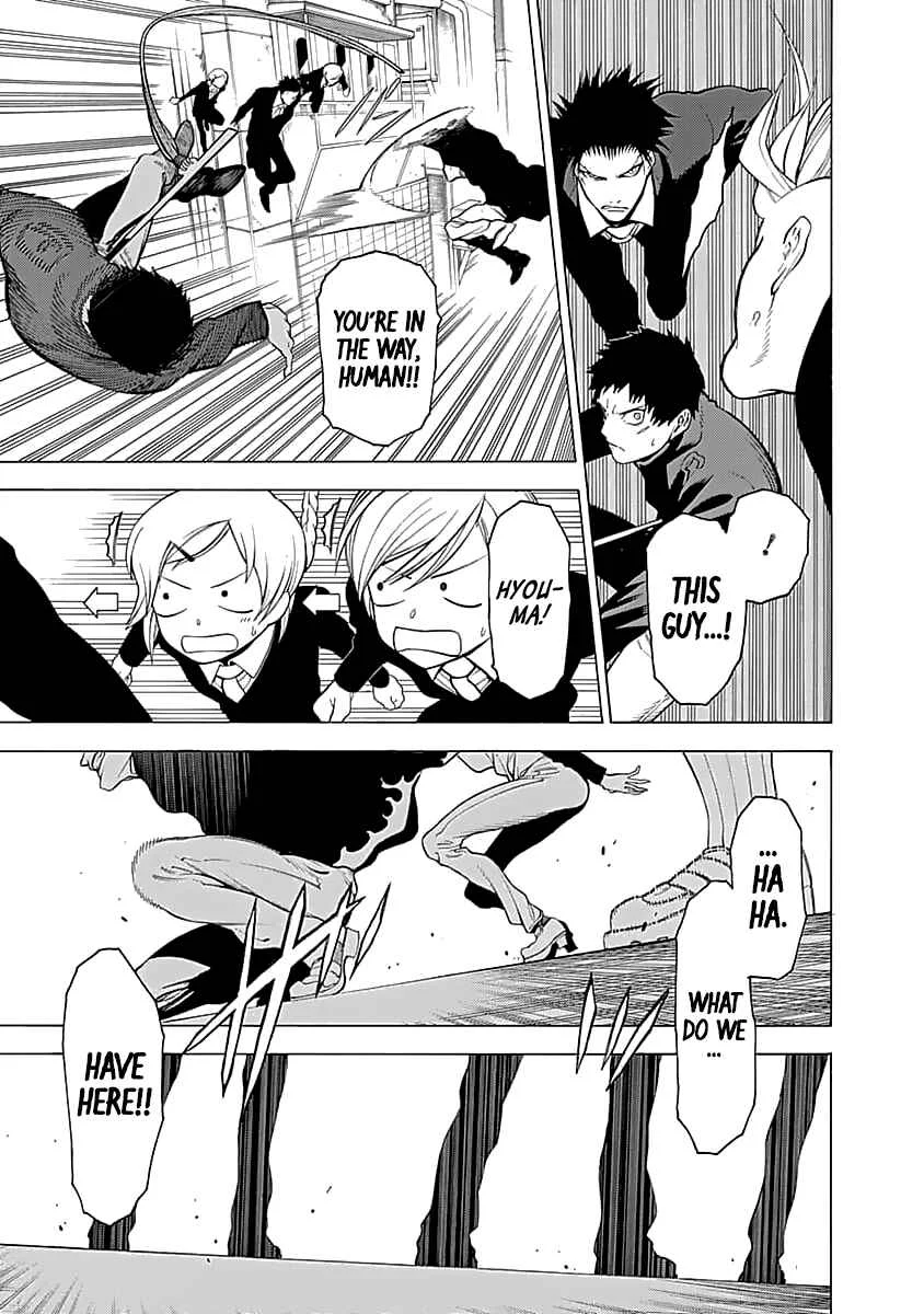 Mononogatari Chapter 4: Remaining Dream - Page 30