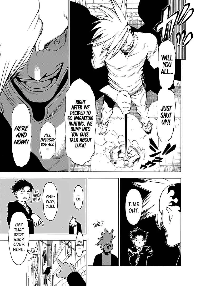 Mononogatari Chapter 5: Overflow - Page 4