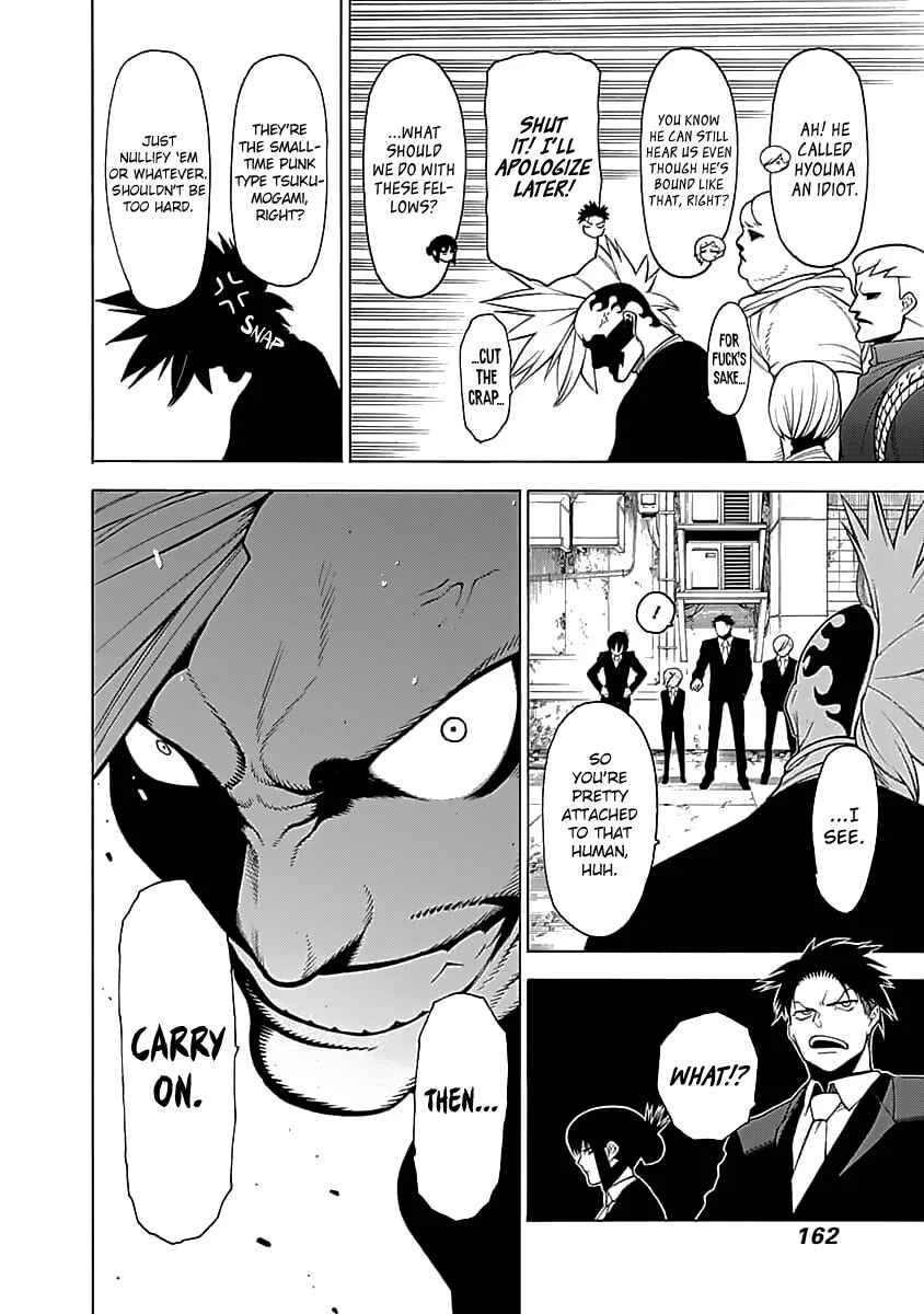 Mononogatari Chapter 5: Overflow - Page 5