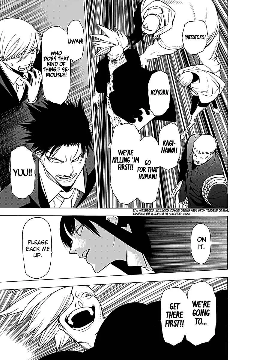 Mononogatari Chapter 5: Overflow - Page 6