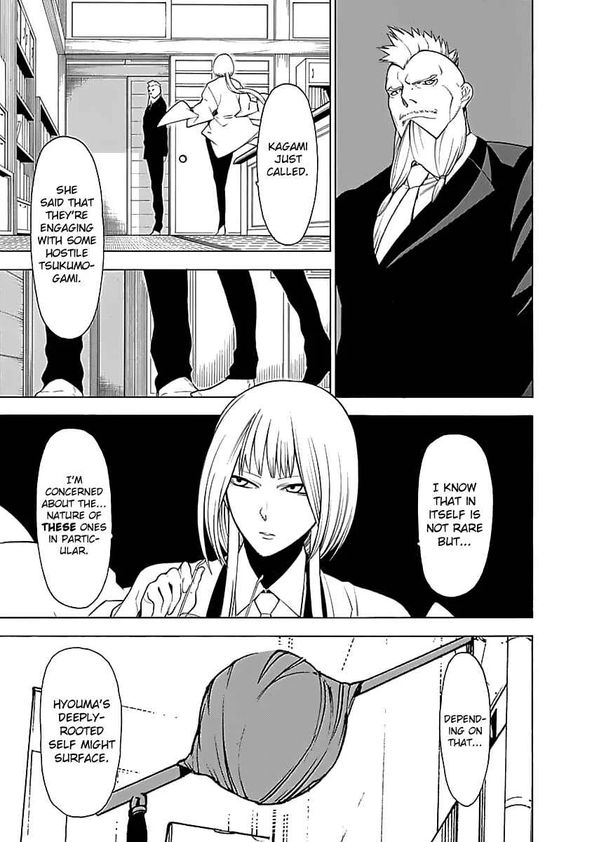 Mononogatari Chapter 5: Overflow - Page 8