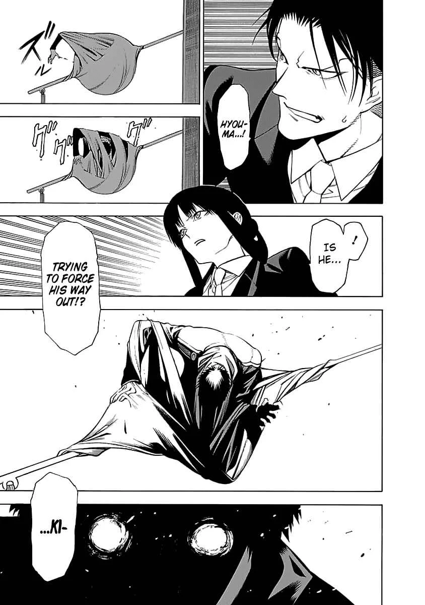 Mononogatari Chapter 5: Overflow - Page 18