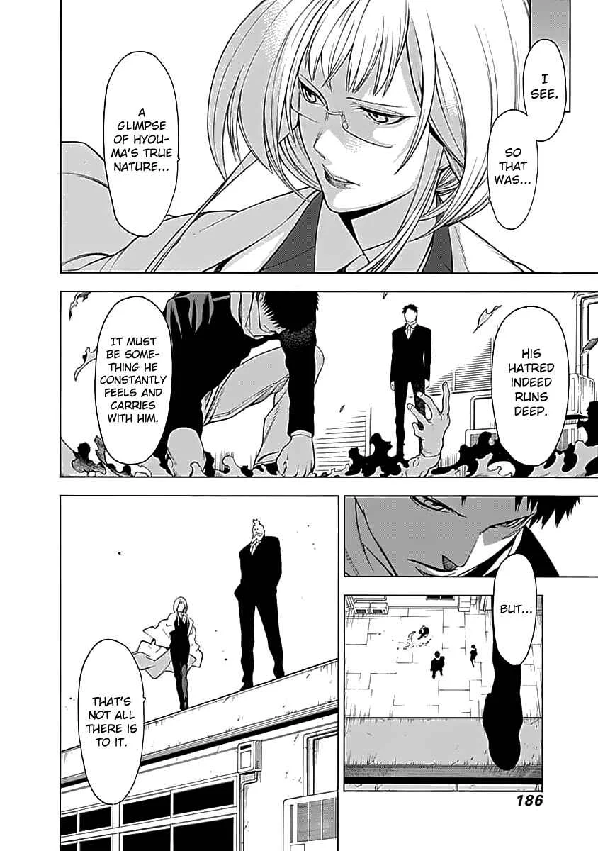 Mononogatari Chapter 5: Overflow - Page 28