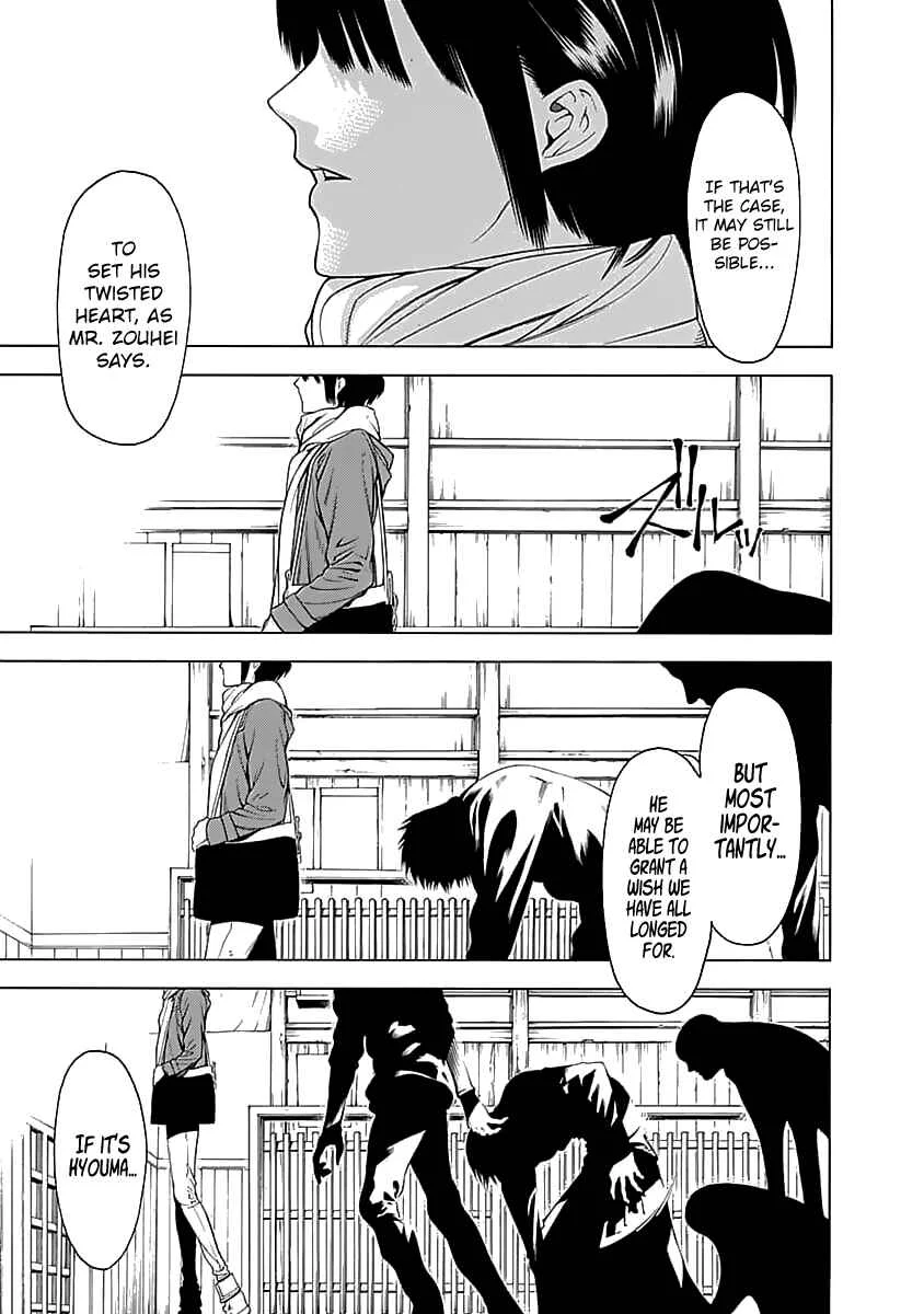 Mononogatari Chapter 5: Overflow - Page 29