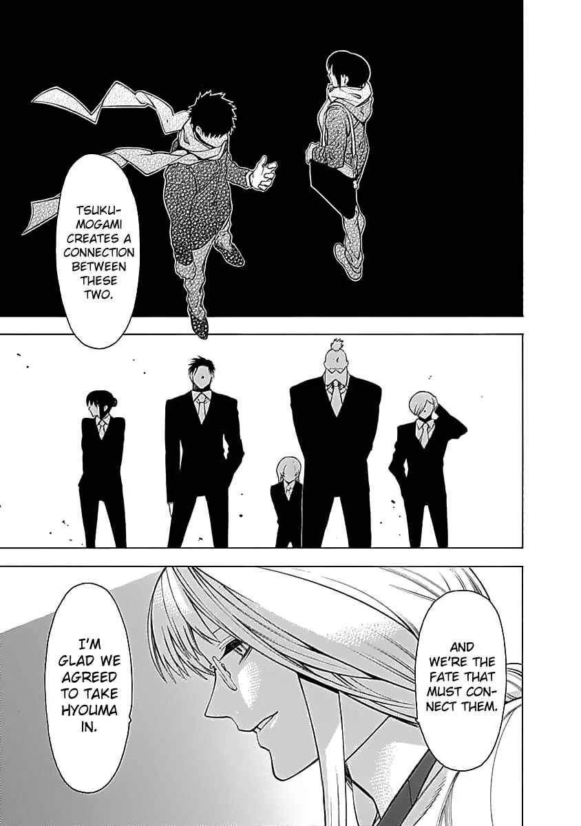 Mononogatari Chapter 5: Overflow - Page 32