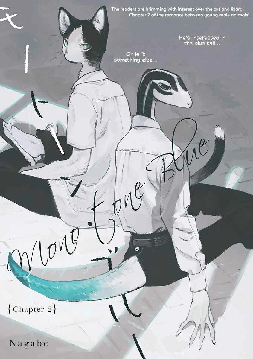 Monotone Blue Chapter 2 - Page 1