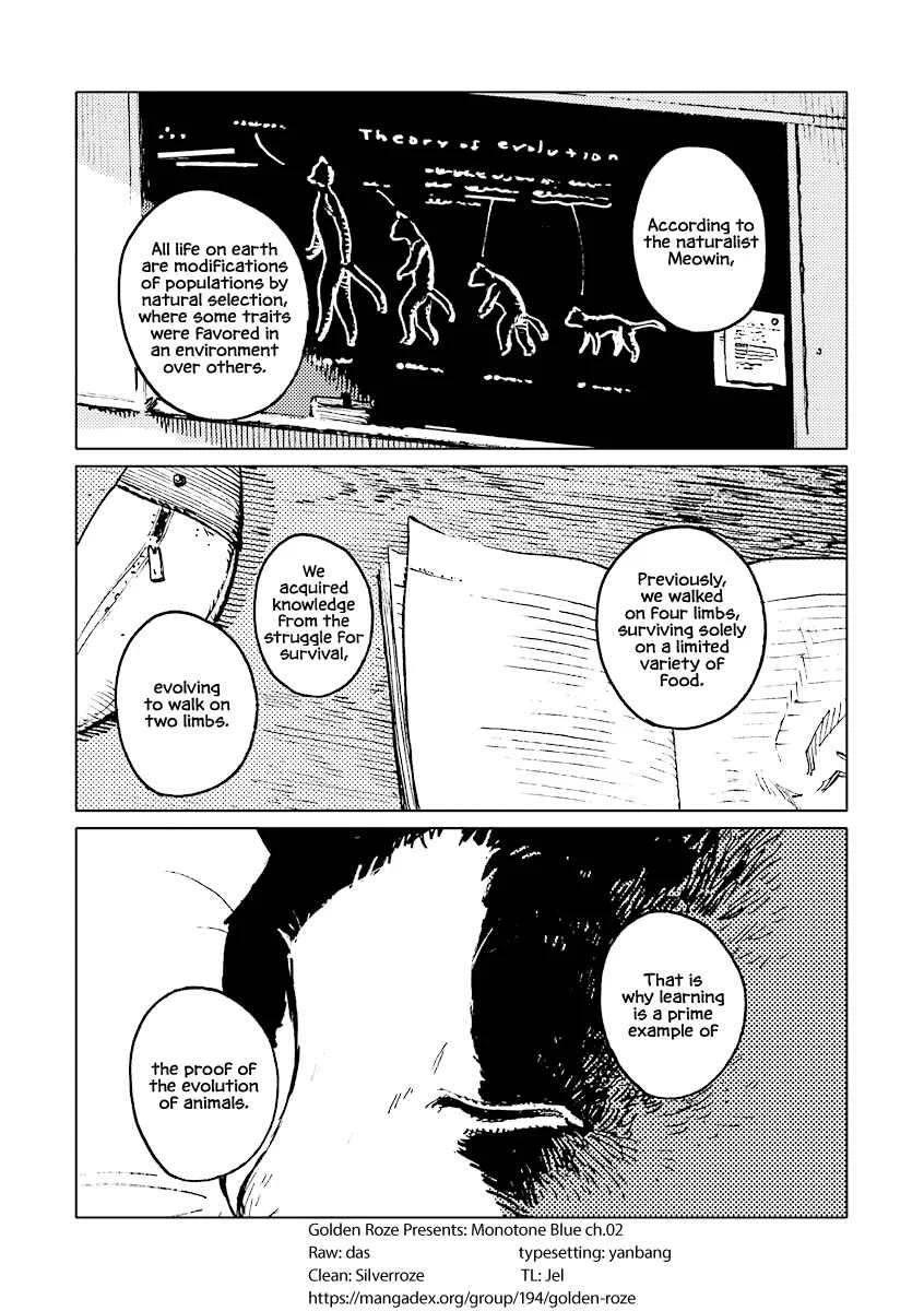 Monotone Blue Chapter 2 - Page 2