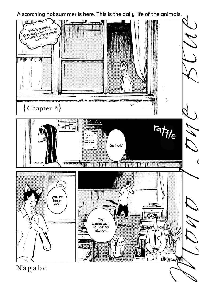 Monotone Blue Chapter 3 - Page 2