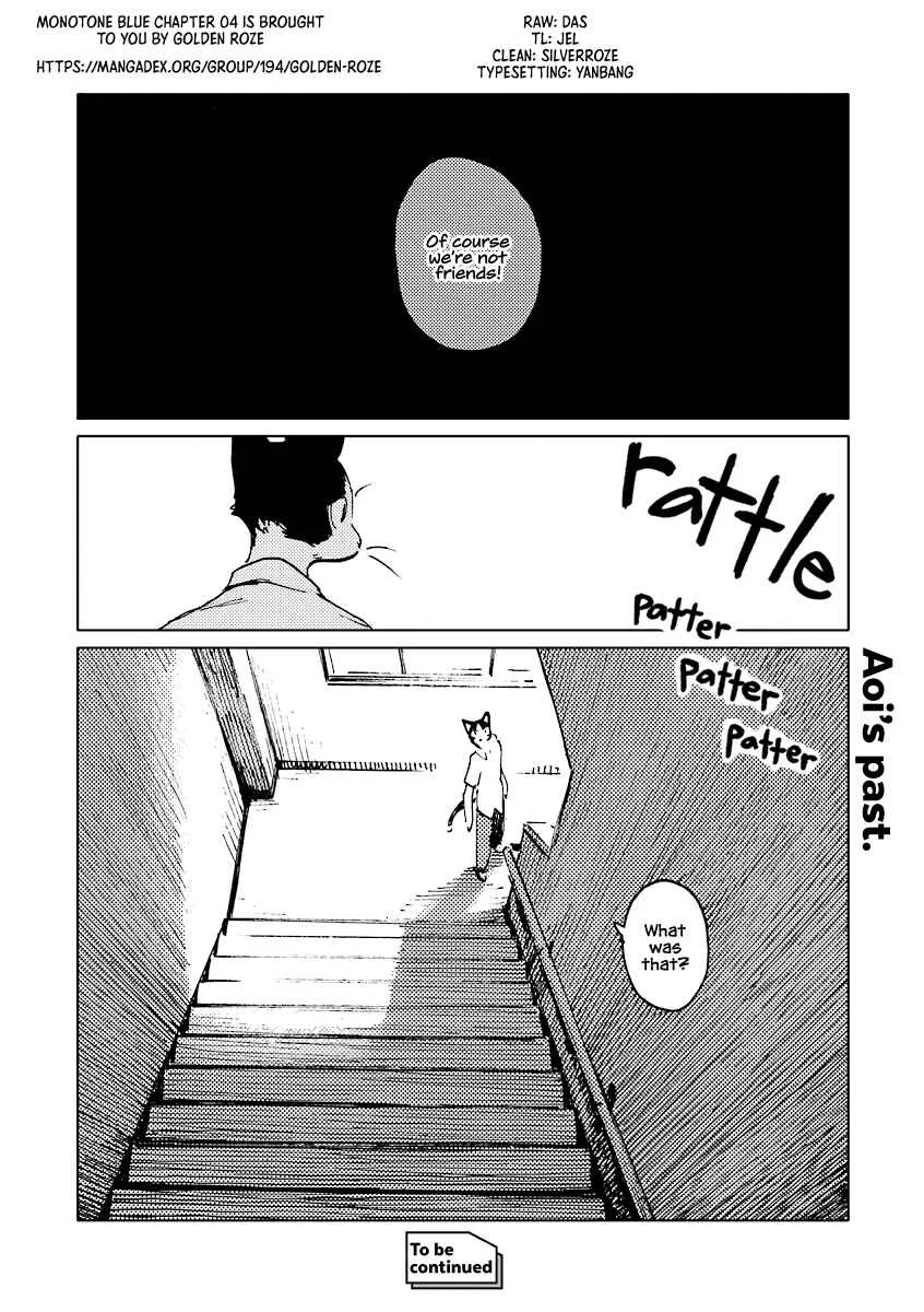 Monotone Blue Chapter 4 - Page 20