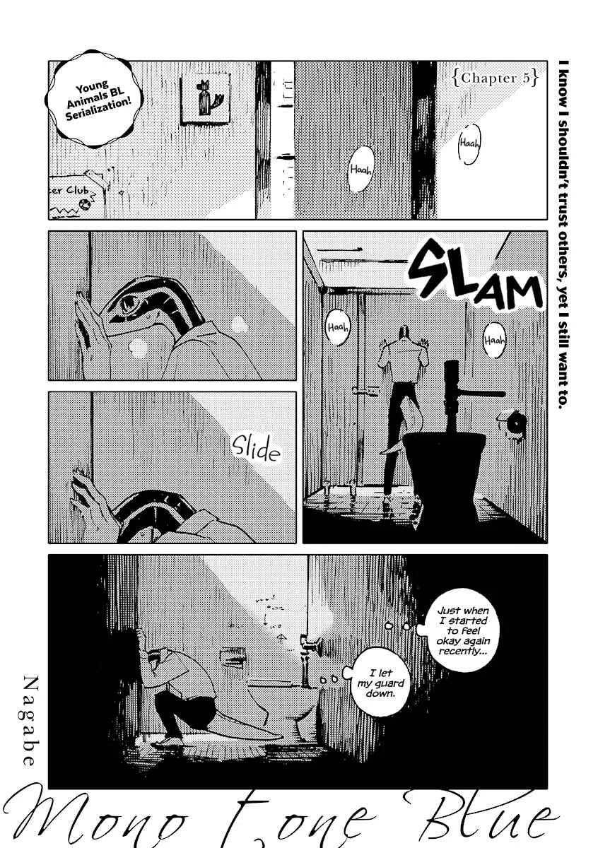 Monotone Blue Chapter 5 - Page 1