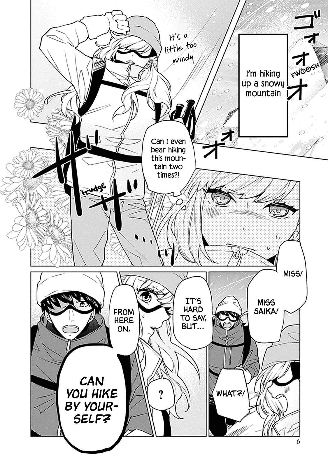 Monster and Parent Chapter 1 - Page 6