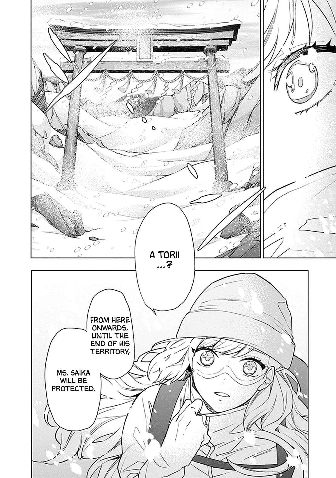 Monster and Parent Chapter 1 - Page 8