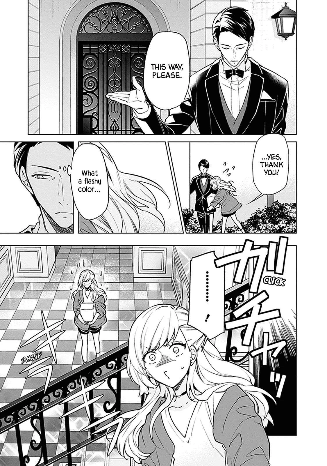 Monster and Parent Chapter 1 - Page 11