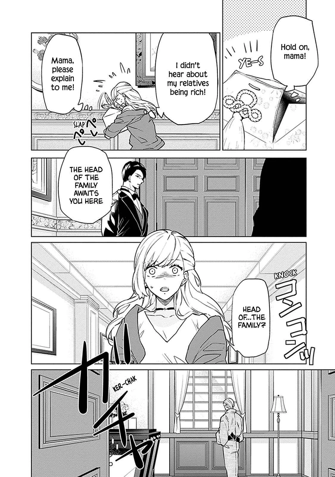 Monster and Parent Chapter 1 - Page 12