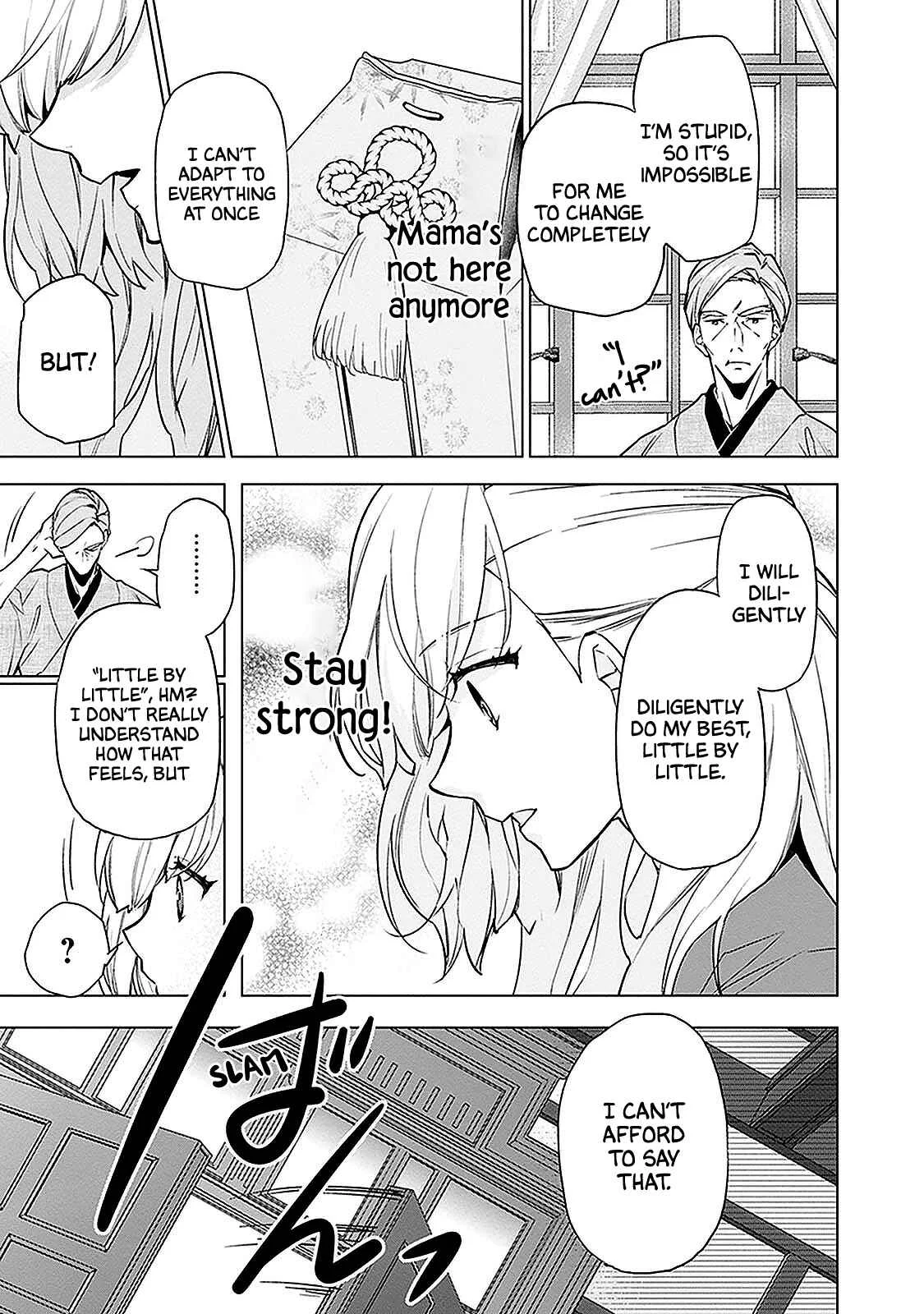 Monster and Parent Chapter 1 - Page 17