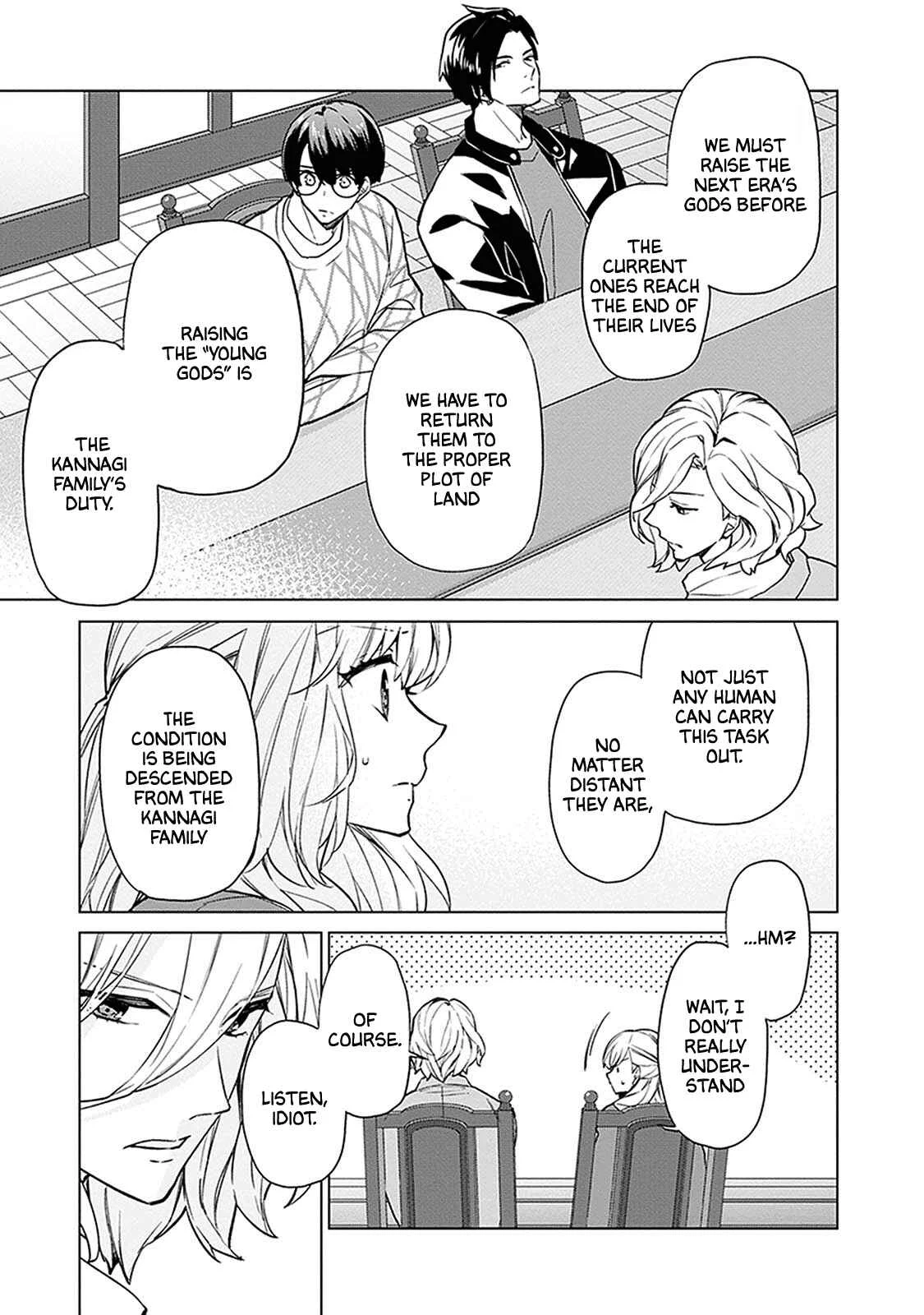 Monster and Parent Chapter 1 - Page 23