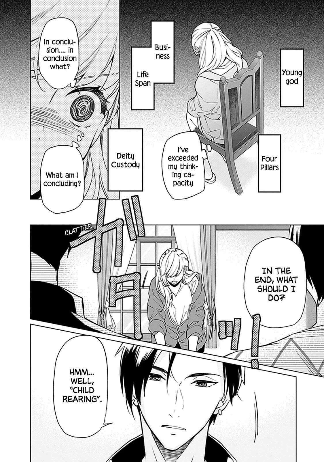 Monster and Parent Chapter 1 - Page 26