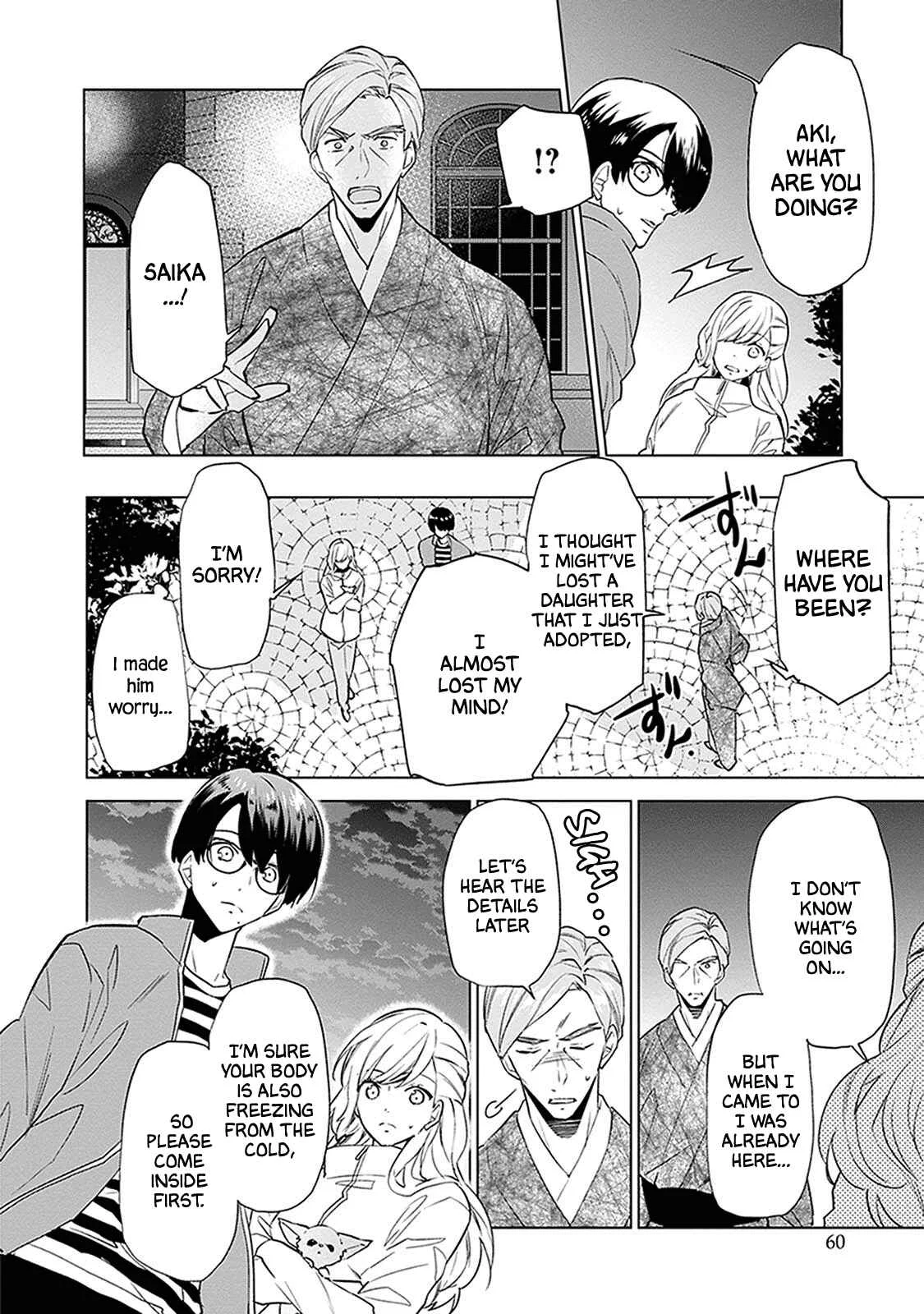 Monster and Parent Chapter 2 - Page 4