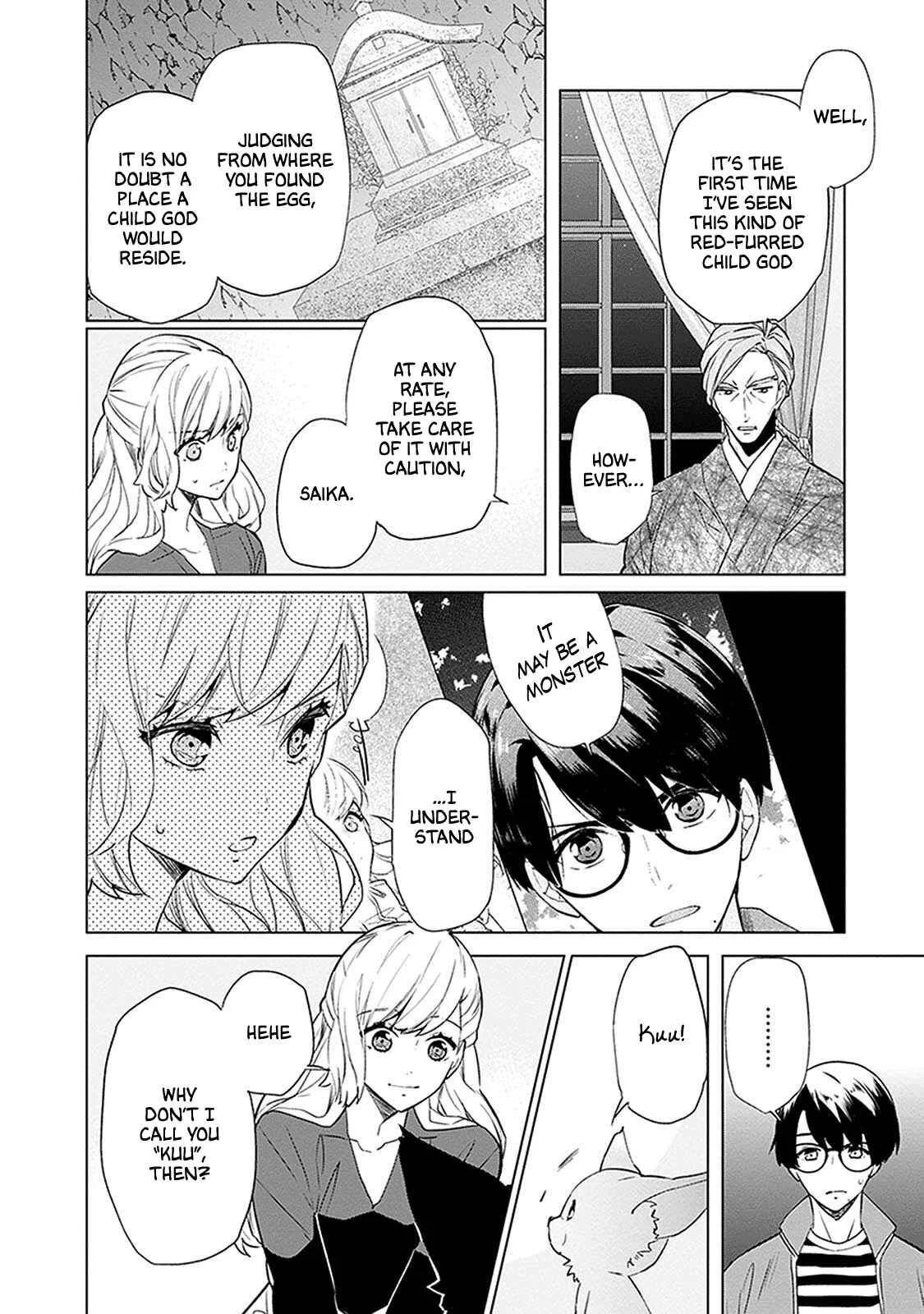 Monster and Parent Chapter 2 - Page 6