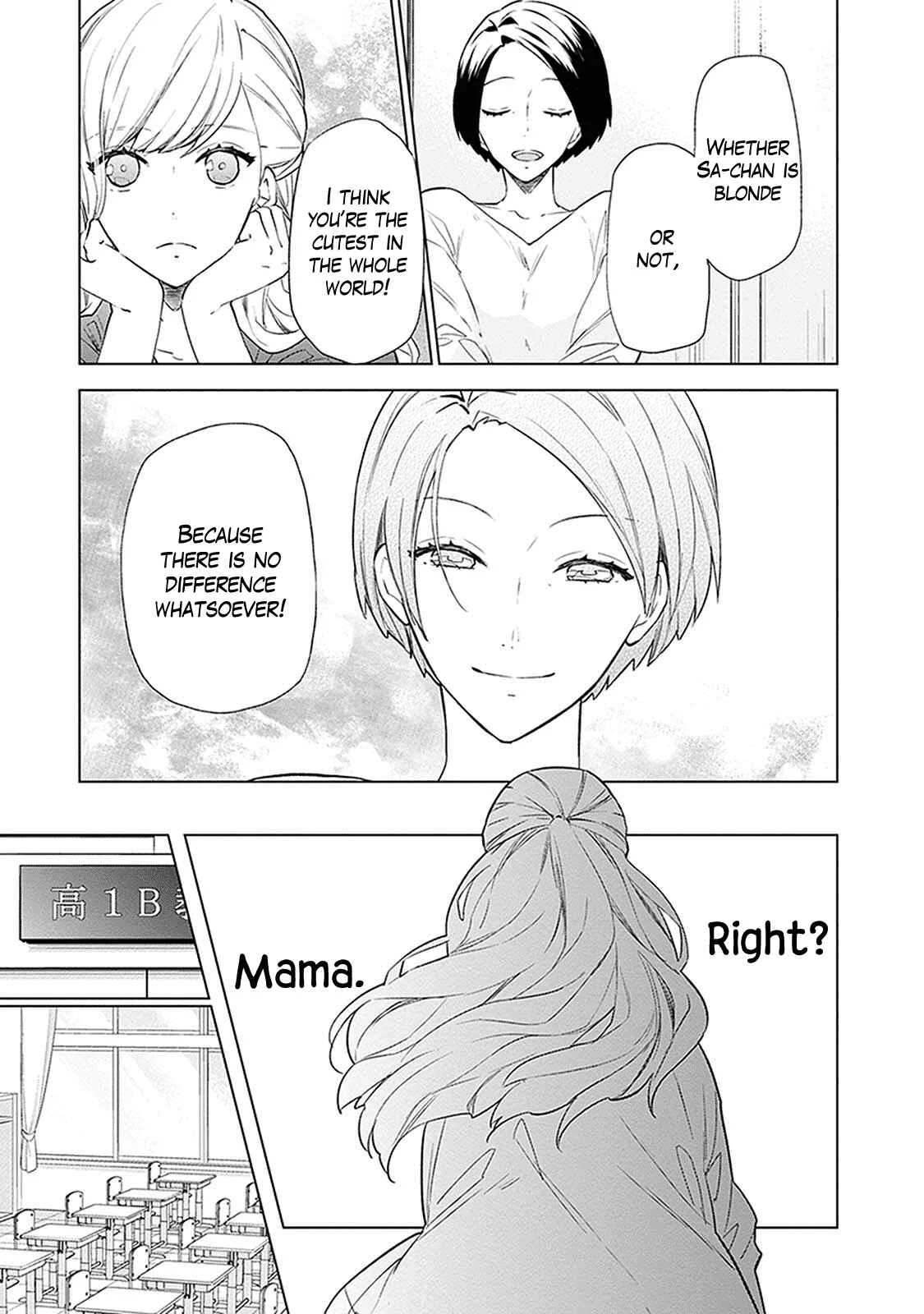 Monster and Parent Chapter 2 - Page 19