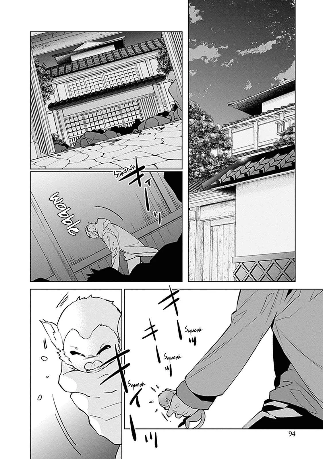 Monster and Parent Chapter 3 - Page 2