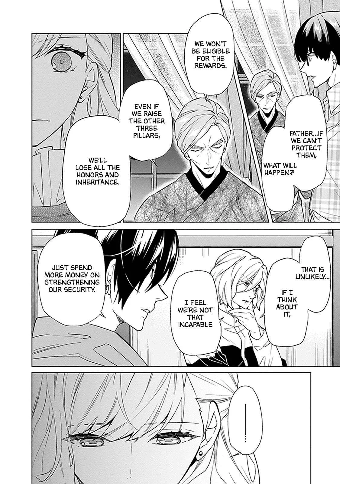 Monster and Parent Chapter 3 - Page 8