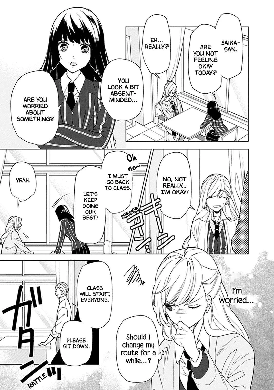 Monster and Parent Chapter 4 - Page 7