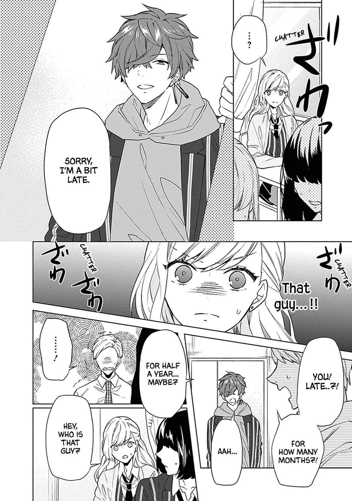 Monster and Parent Chapter 4 - Page 8