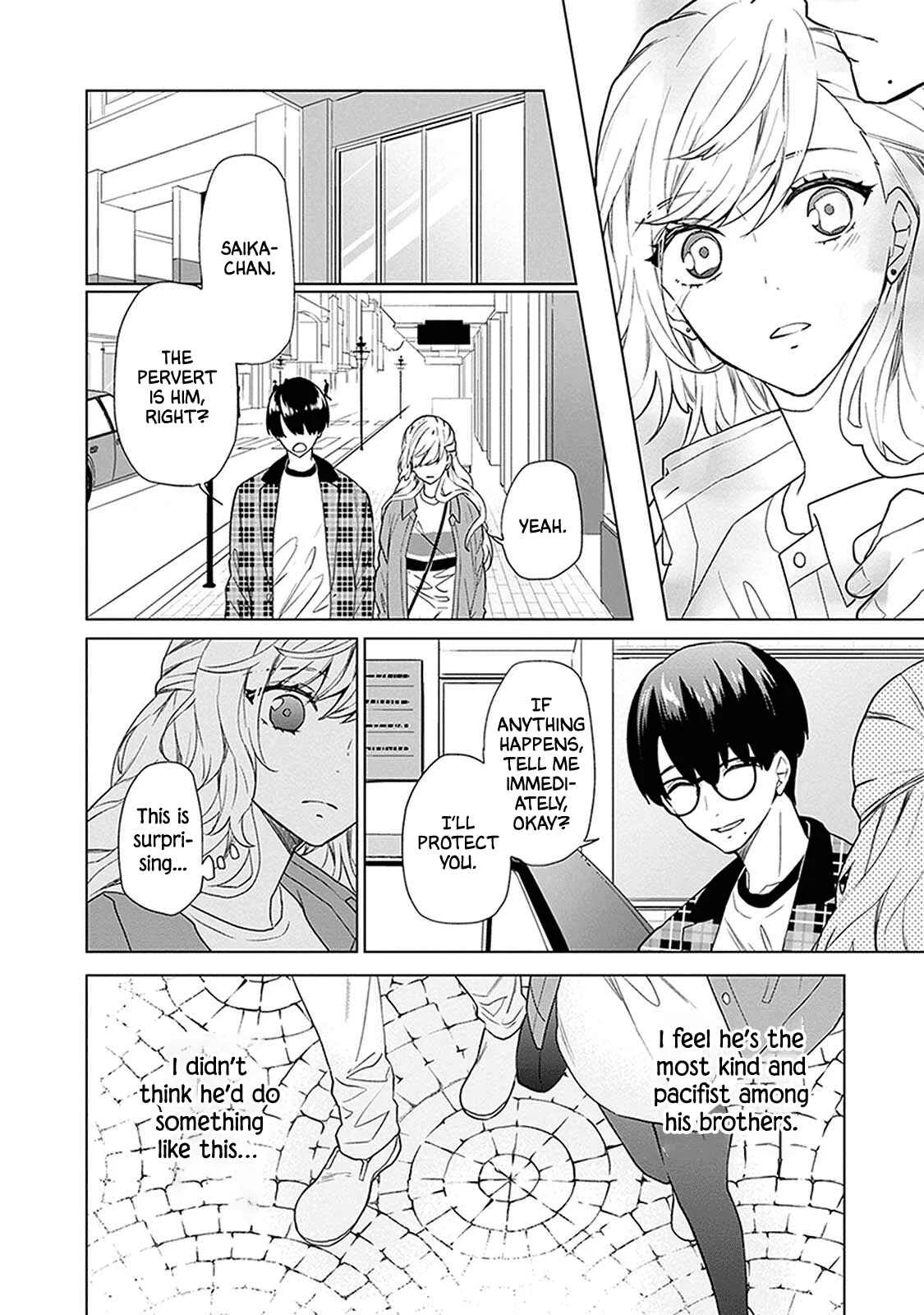 Monster and Parent Chapter 5 - Page 12