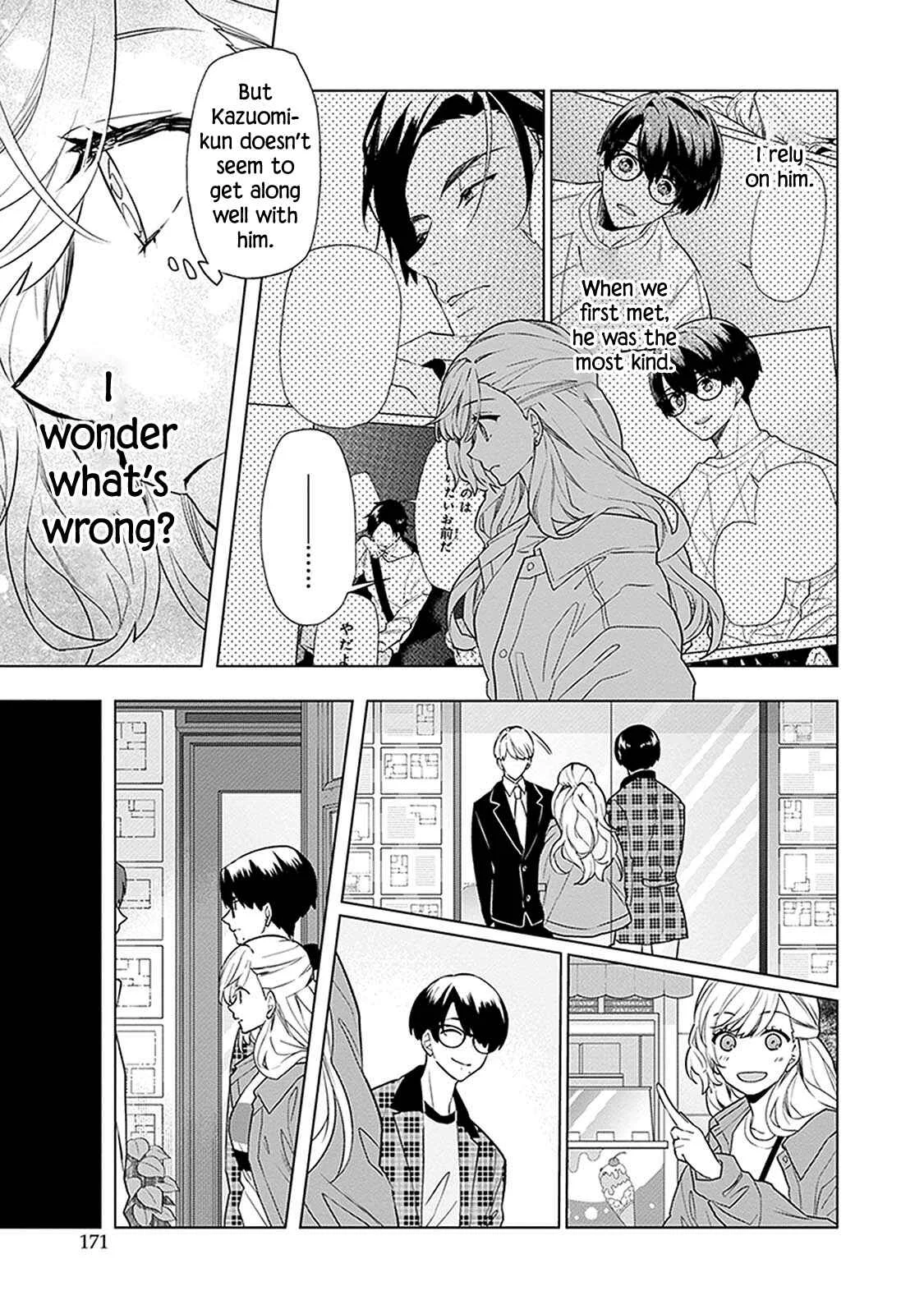Monster and Parent Chapter 5 - Page 13