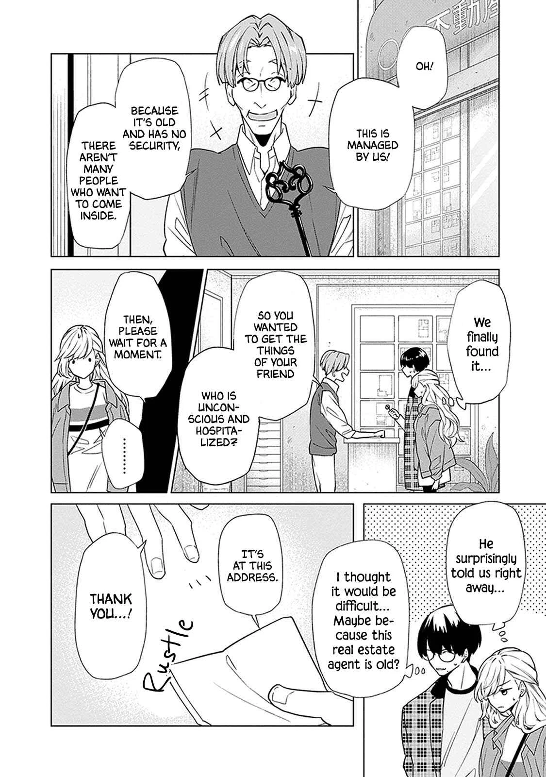 Monster and Parent Chapter 5 - Page 14