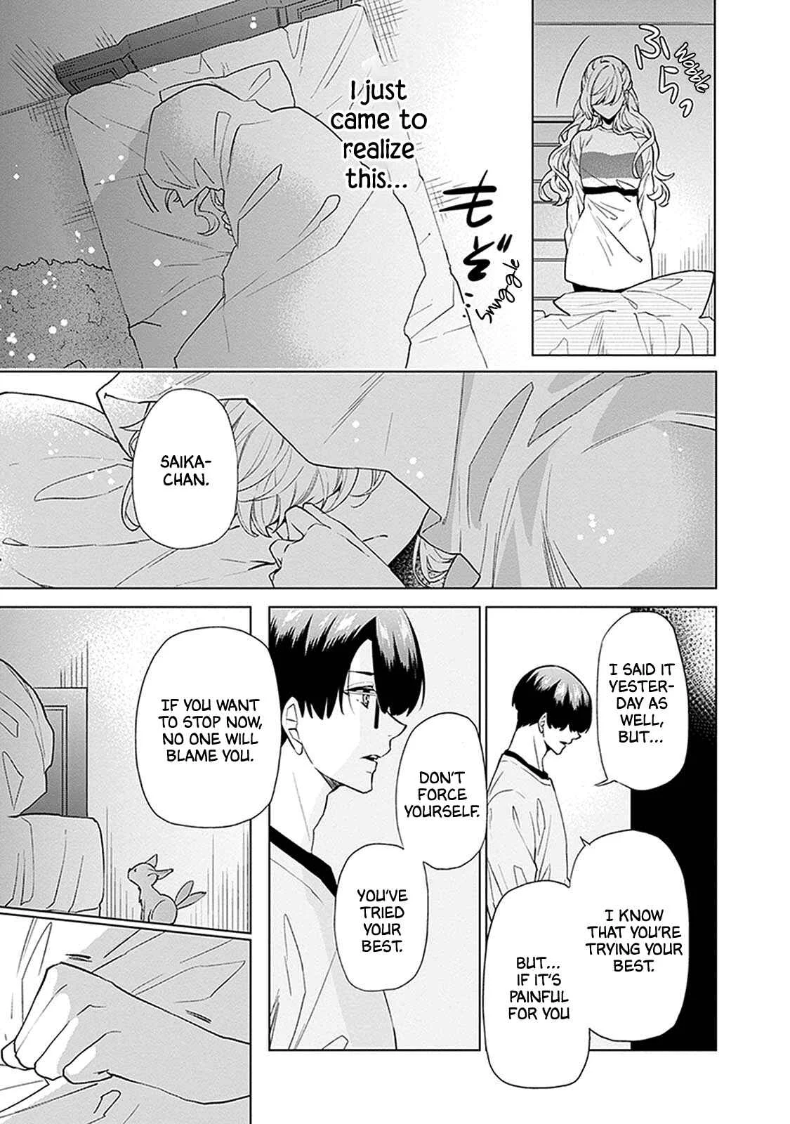 Monster and Parent Chapter 5 - Page 33