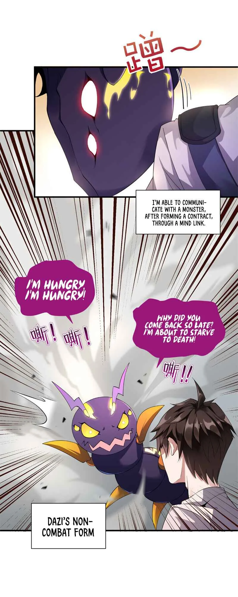 Monster Pet Evolution Chapter 2 - Page 5