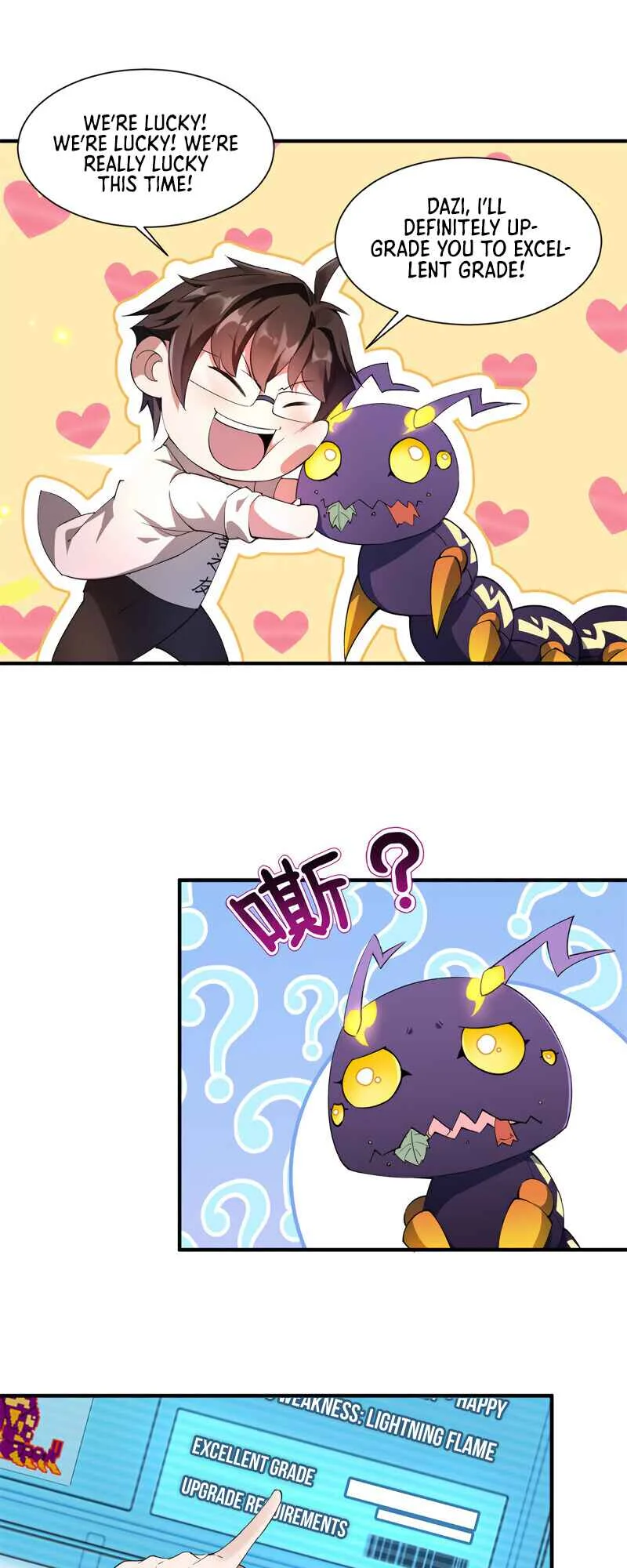 Monster Pet Evolution Chapter 2 - Page 16