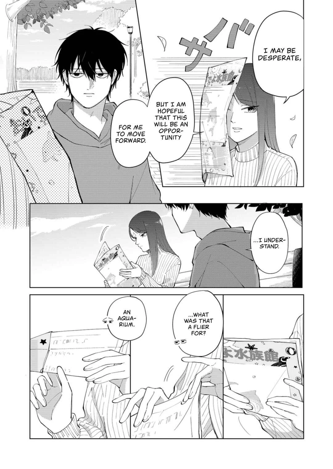 Moriagaranai Date Chapter 1: Prone to misfortune - Page 7