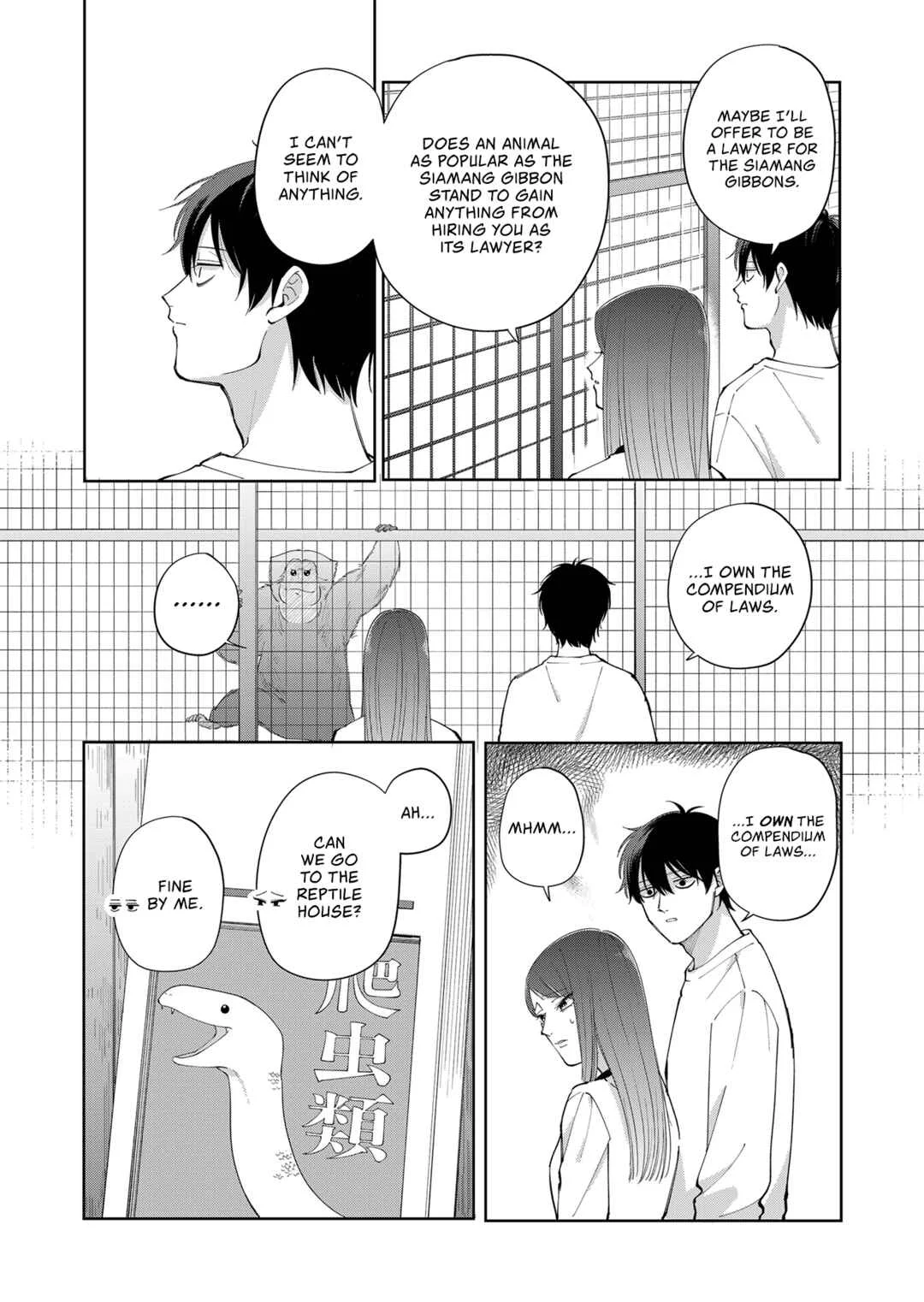 Moriagaranai Date Chapter 2: Sitting atop the weight stone - Page 12
