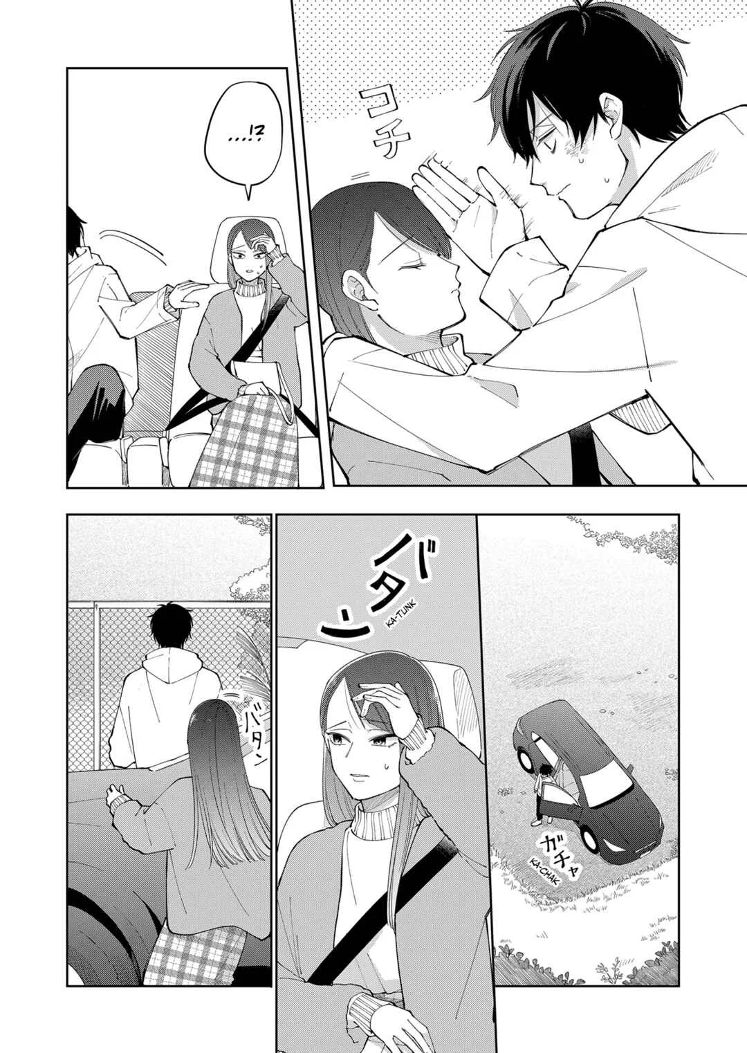 Moriagaranai Date Chapter 4: The reason she closed her eyes - Page 2