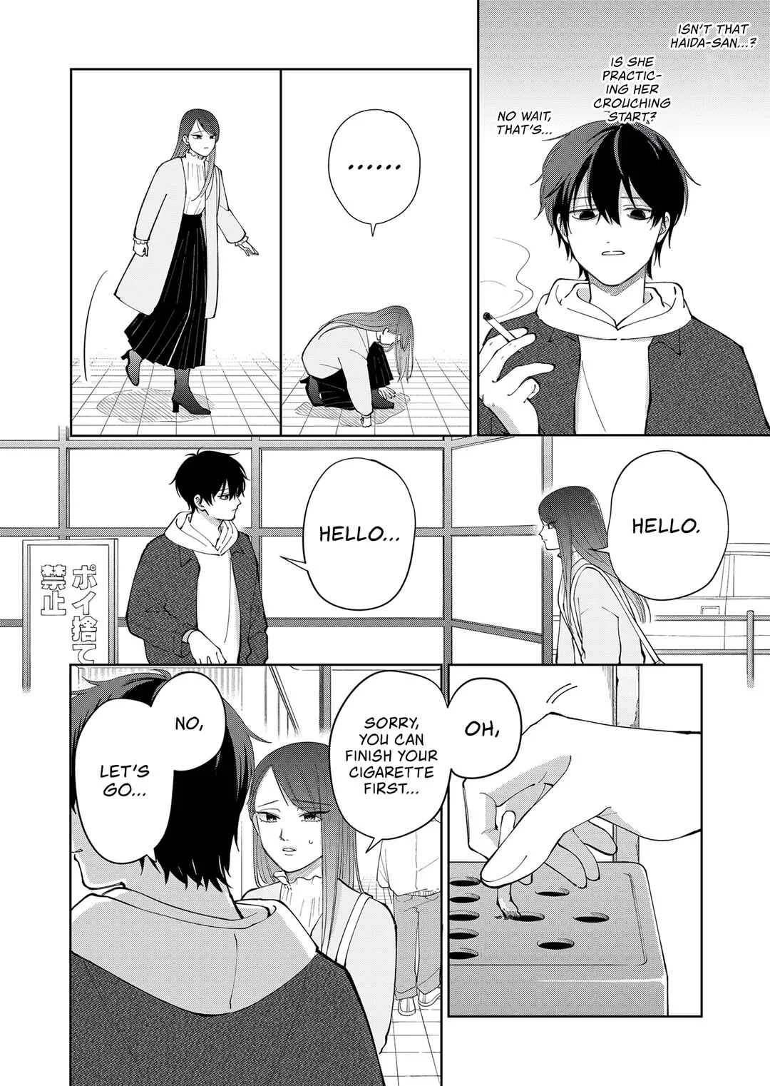 Moriagaranai Date Chapter 5: Where she wants to go - Page 10