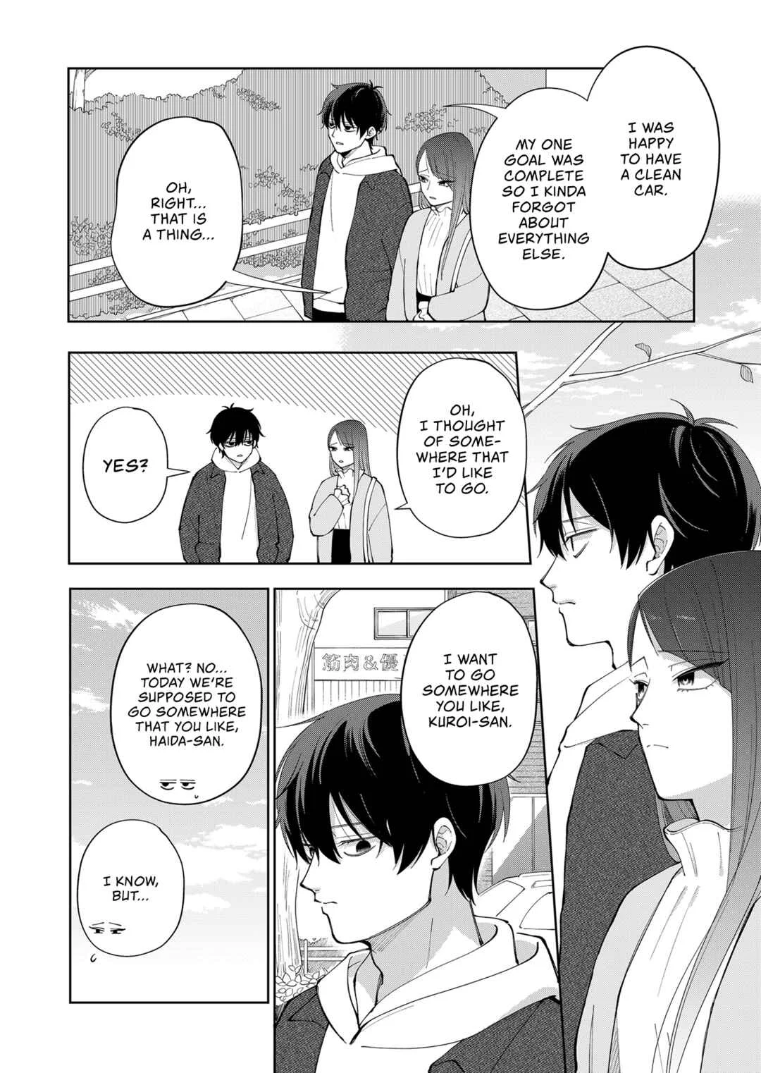 Moriagaranai Date Chapter 5: Where she wants to go - Page 16