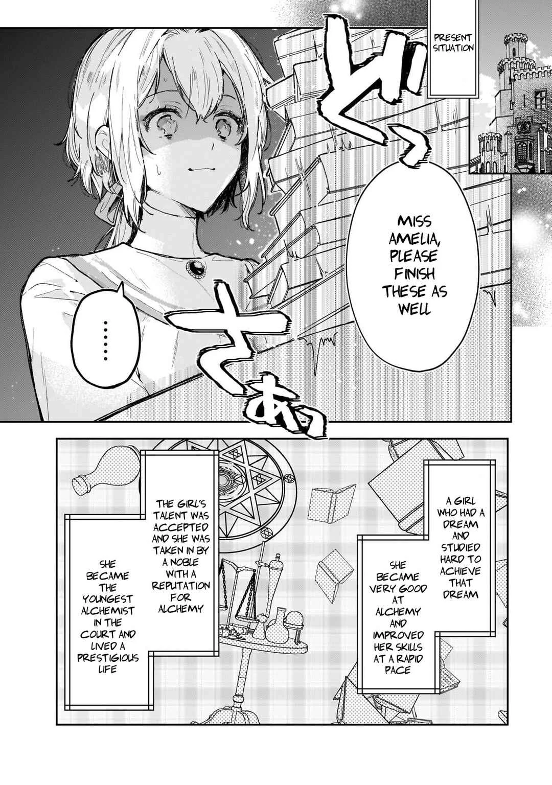 Moto Kyuutei Renkinjutsushi no Watashi, Henkyou de Nonbiri Ryouchi Kaitaku Hajimemasu! Chapter 1: Are You Set To Break Off The Engagement And Even Expel Me? - Page 5