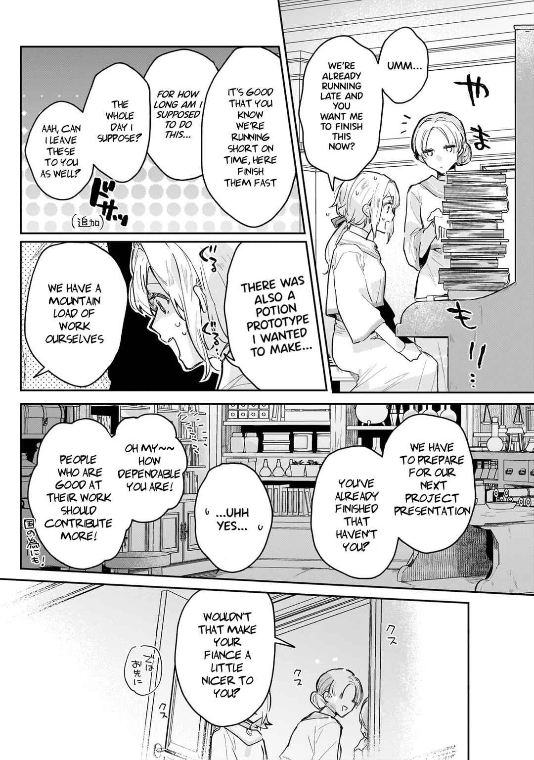 Moto Kyuutei Renkinjutsushi no Watashi, Henkyou de Nonbiri Ryouchi Kaitaku Hajimemasu! Chapter 1: Are You Set To Break Off The Engagement And Even Expel Me? - Page 6