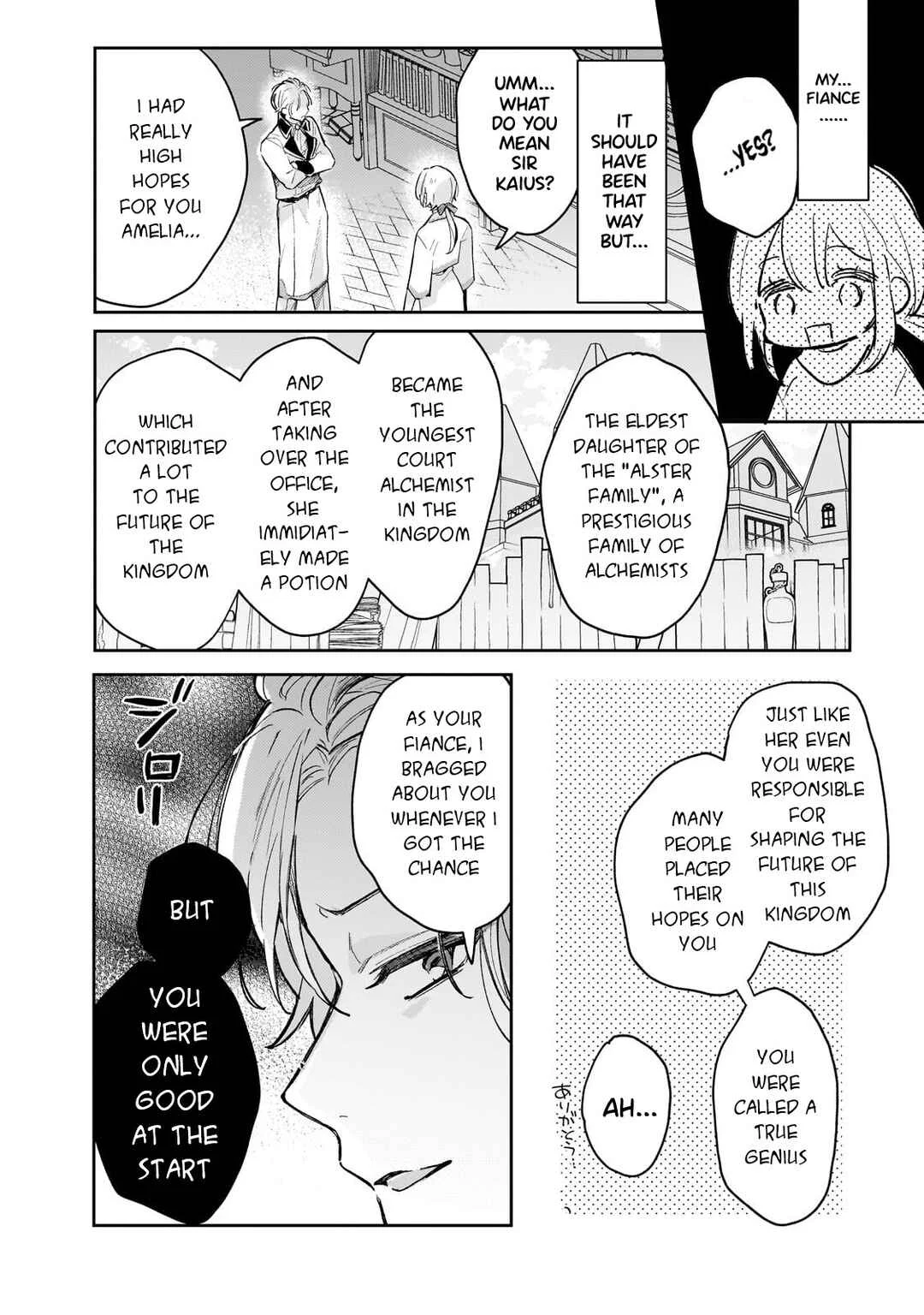 Moto Kyuutei Renkinjutsushi no Watashi, Henkyou de Nonbiri Ryouchi Kaitaku Hajimemasu! Chapter 1: Are You Set To Break Off The Engagement And Even Expel Me? - Page 11