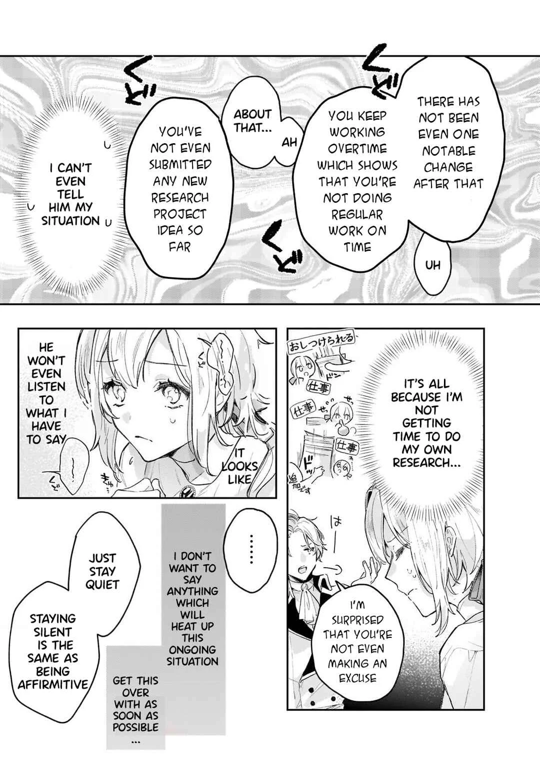 Moto Kyuutei Renkinjutsushi no Watashi, Henkyou de Nonbiri Ryouchi Kaitaku Hajimemasu! Chapter 1: Are You Set To Break Off The Engagement And Even Expel Me? - Page 12