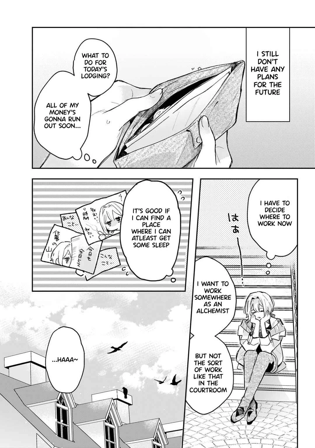 Moto Kyuutei Renkinjutsushi no Watashi, Henkyou de Nonbiri Ryouchi Kaitaku Hajimemasu! Chapter 1: Are You Set To Break Off The Engagement And Even Expel Me? - Page 31